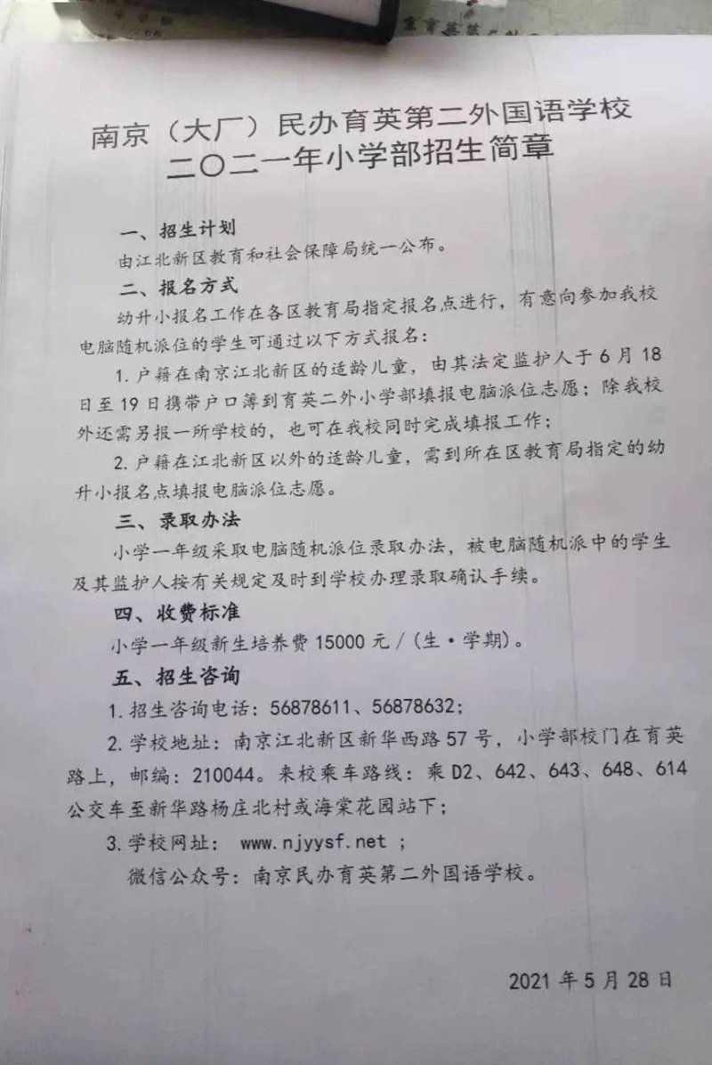 转型新角色：职业技能培训如何为企业和个人赋能