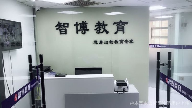 教育信息咨询